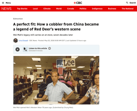 As Seen on CBC: Wei's Western Wear Featured for 70 Years in Red Deer - Wei's Western Wear